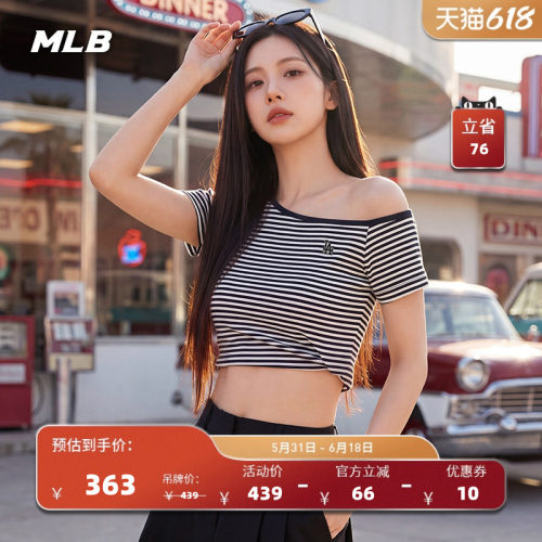 MLB官方 女款潮流时尚学院风条纹斜肩T恤26夏季新款百搭舒适TSV56