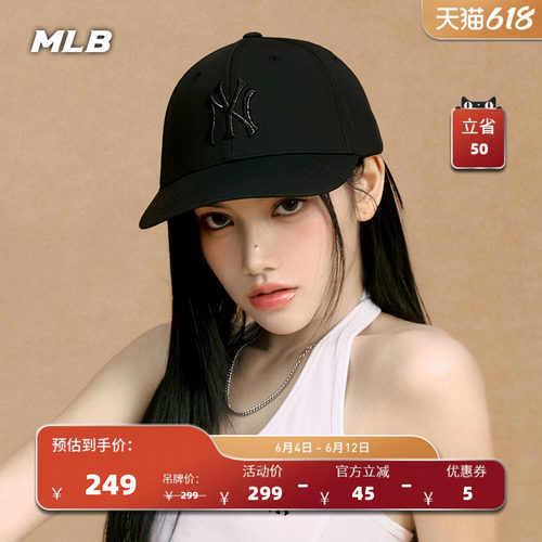 MLB官方 男女同款韩系百搭休闲复古感硬顶棒球帽26夏季新款CPB33