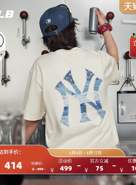 MLB官方 男女同款宽松仿牛仔老花背标防晒短袖T恤26夏季新款TSM06