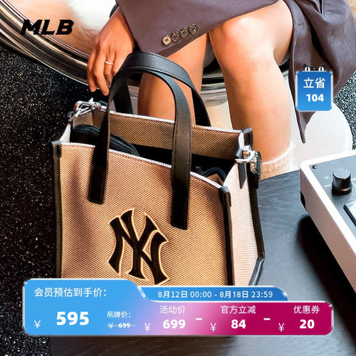 官方托特包MLB男女通用
