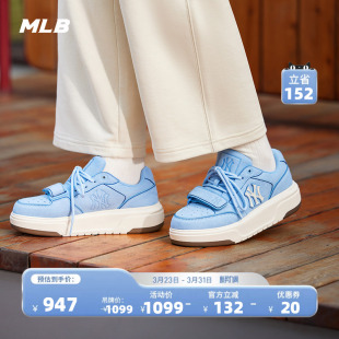 复古潮流厚底增高学长鞋 情侣时尚 春夏SXP01 男女同款 MLB官方