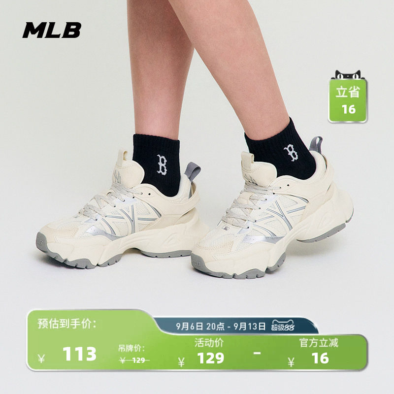 MLB官方男女情侣时尚百搭三件组合套装运动短袜26秋季新款SOLS1