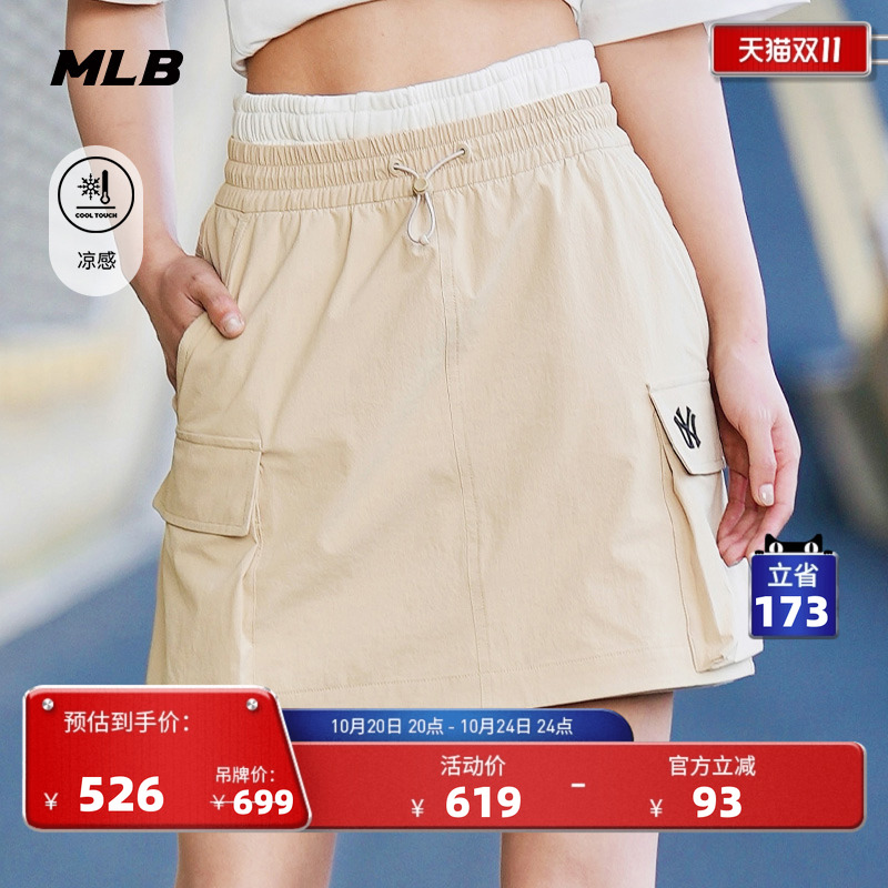 MLB官方女款短裙经典休闲