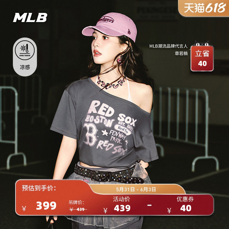 MLB官方 章若楠同款潮流百搭街头印花凉感斜肩T恤26夏季新款TSB67