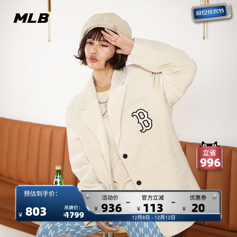 MLB官方男女情侣灯芯绒棉夹克