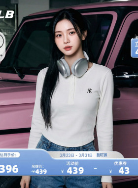 MLB官方 女款复古修身时尚亨利领防晒长袖T恤26春季新款TSB08