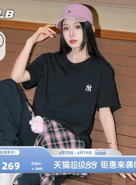 MLB官方 男女同款时尚百搭休闲凉感纯色圆领T恤26春季新款TSB01