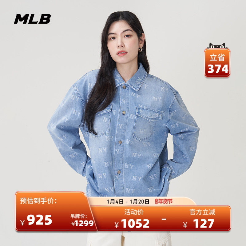 MLB官方 男女情侣满印老花复古时尚牛仔衬衫外套25春夏新款DRM01,运动服/休闲服装,运动茄克/外套,淘宝优惠券,粉丝福利购,淘宝优惠卷