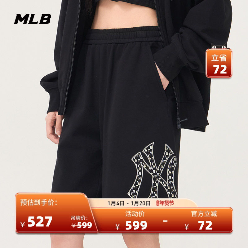 MLB官方 男女情侣复古老花时尚百搭运动休闲短裤25夏季新款SPM02,运动服/休闲服装,运动中长裤／短裤,淘宝优惠券,粉丝福利购,淘宝优惠卷