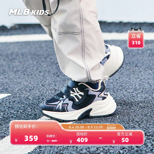 MLB儿童官方男女童网面防滑运动鞋Curve Runner跑鞋春夏SHCB0