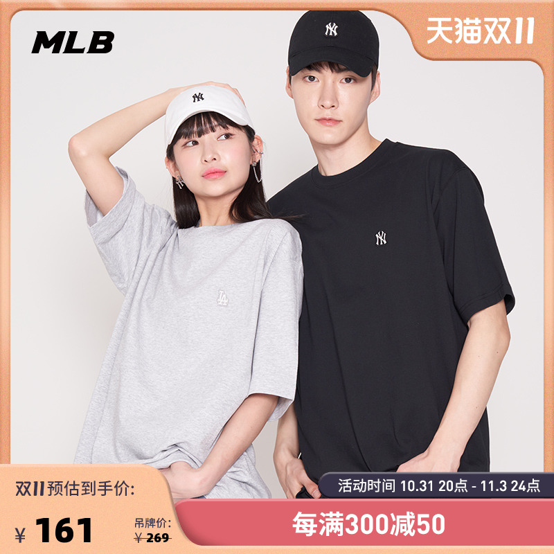 MLB官方 男女情侣T恤经典纯色短袖运动休闲夏季TS010