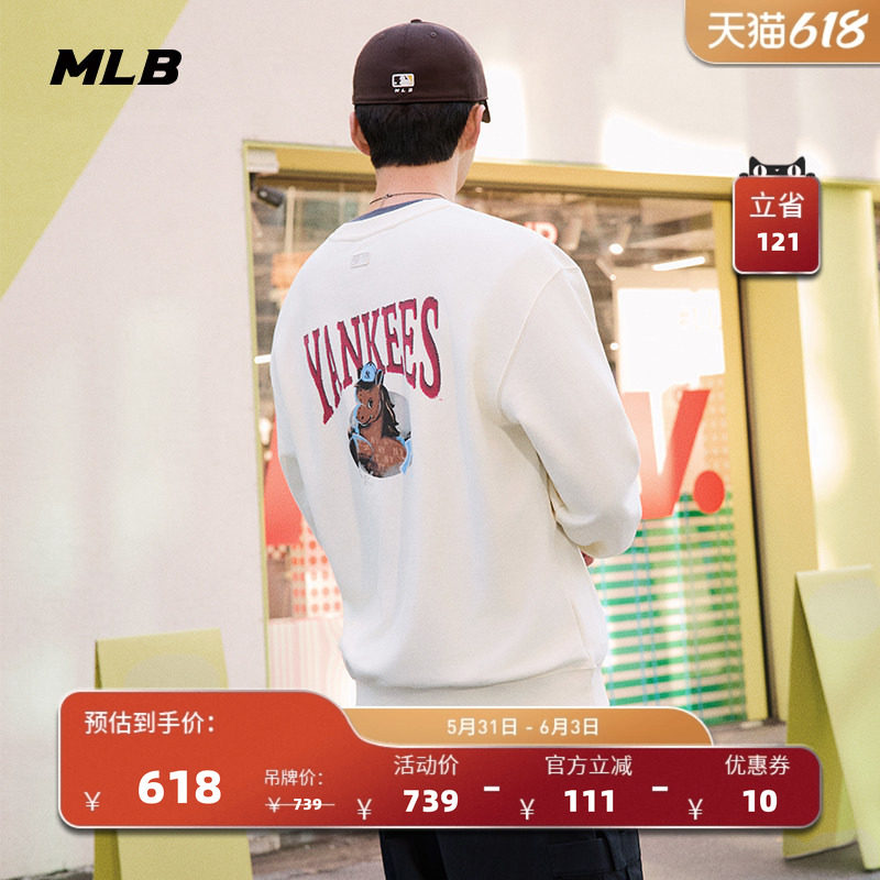 MLB官方男女同款新年系列生肖马印花卫衣休闲百搭26春季新款MTQ01