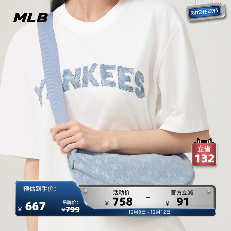 腋下包MLB25夏季新款包