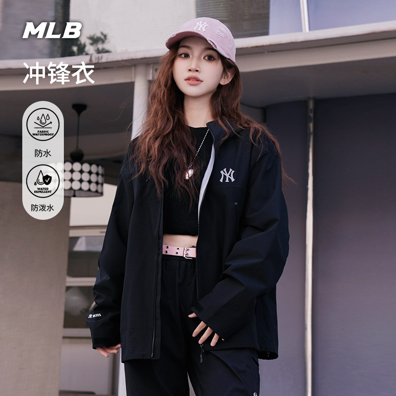 MLB官方 男女同款时尚户外防水防泼水冲锋衣外套26春季新款WJB10,运动服/休闲服装,运动茄克/外套,淘宝优惠券,粉丝福利购,淘宝优惠卷