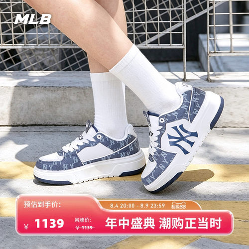 MLB时尚休闲男女运动休闲鞋