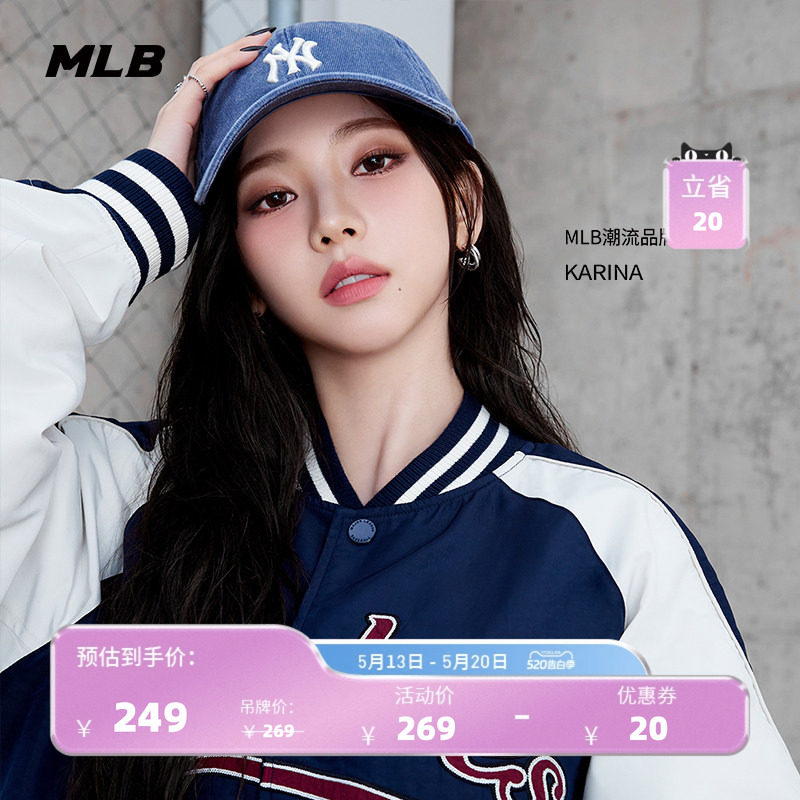 【520礼物】MLB官方KARINA男女鸭舌帽水洗牛仔棒球帽夏季CPVV1