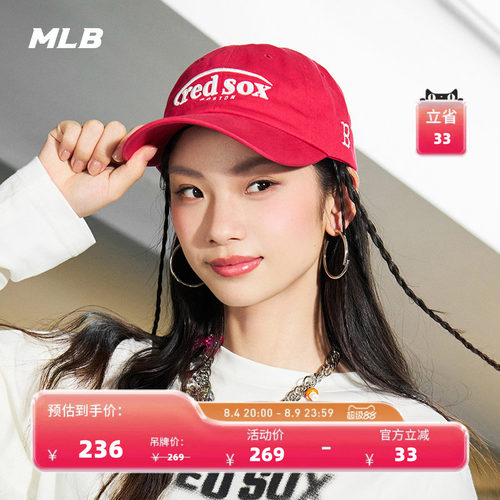 MLB官方 KARINA同款时尚多巴胺糖果色韩系软顶棒球帽春夏CPV31