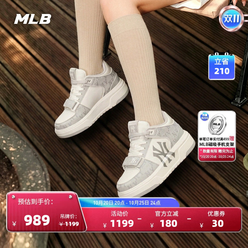 MLB官方男女同款韩系板鞋老花运动学长鞋秋季新款软弹潮流SXCDN