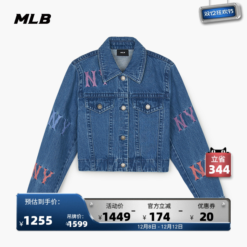 MLB女款牛仔裤长裤24秋季新款