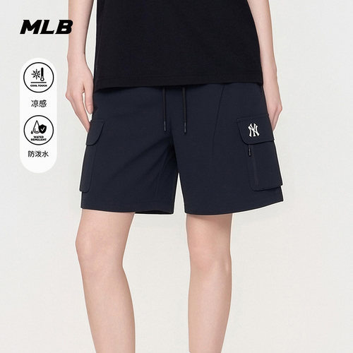 MLB官方 男女同款户外凉感防泼水工装梭织短裤26夏季新款SMB07