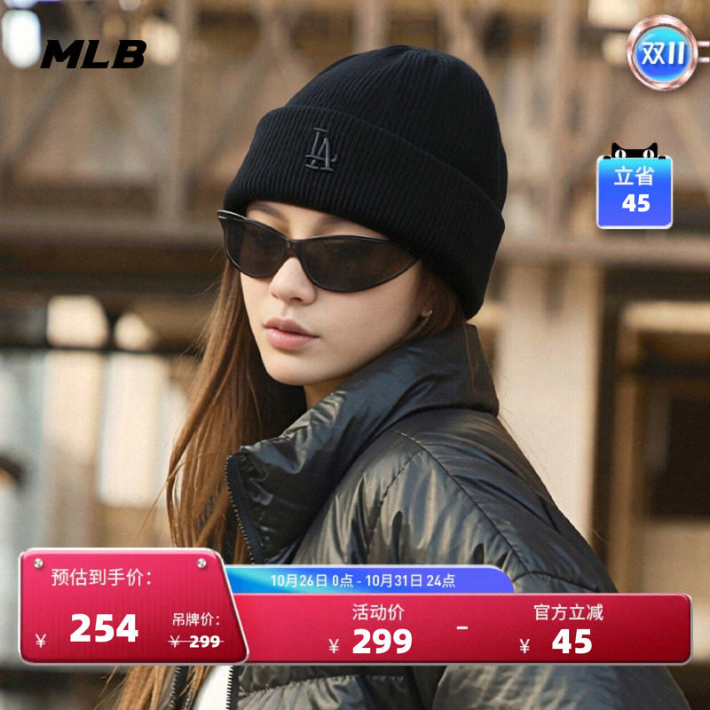 MLB官方 男女同款韩系潮流百搭显脸小保暖针织帽26冬季新款BNB16