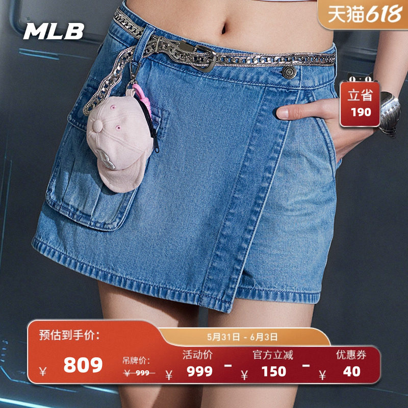 MLB官方 女款韩系百搭潮流复古工装牛仔裙短裙26夏季新款DSB02