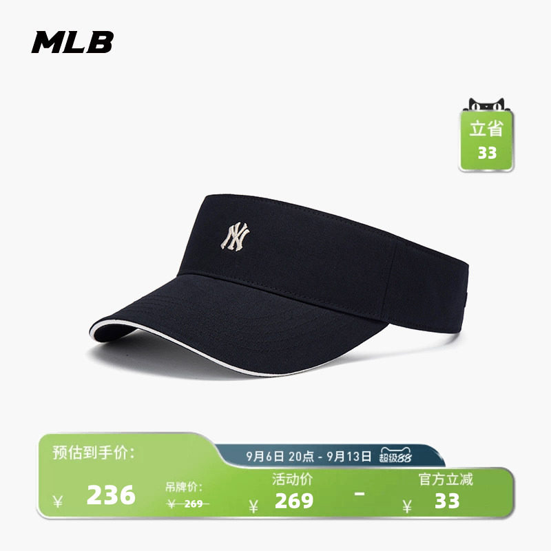 MLB官方男女情侣纯色透气遮阳帽时尚空顶百搭休闲帽26新款SCB01