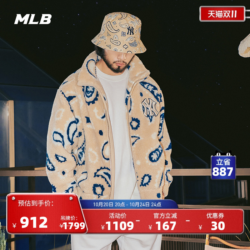 MLB官方男女腰果花羊羔绒外套