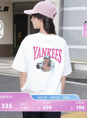 【520礼物】MLB官方男女新年系列生肖马防晒短袖T恤26夏季TSQ01