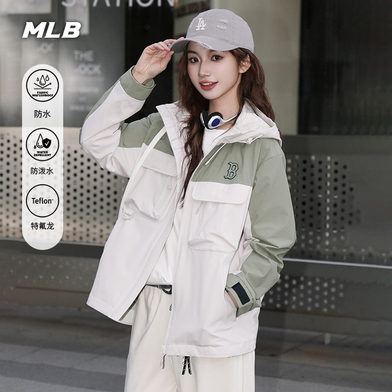 MLB官方 男女同款户外防水防污三防拼色夹克外套26春季新款WJB02