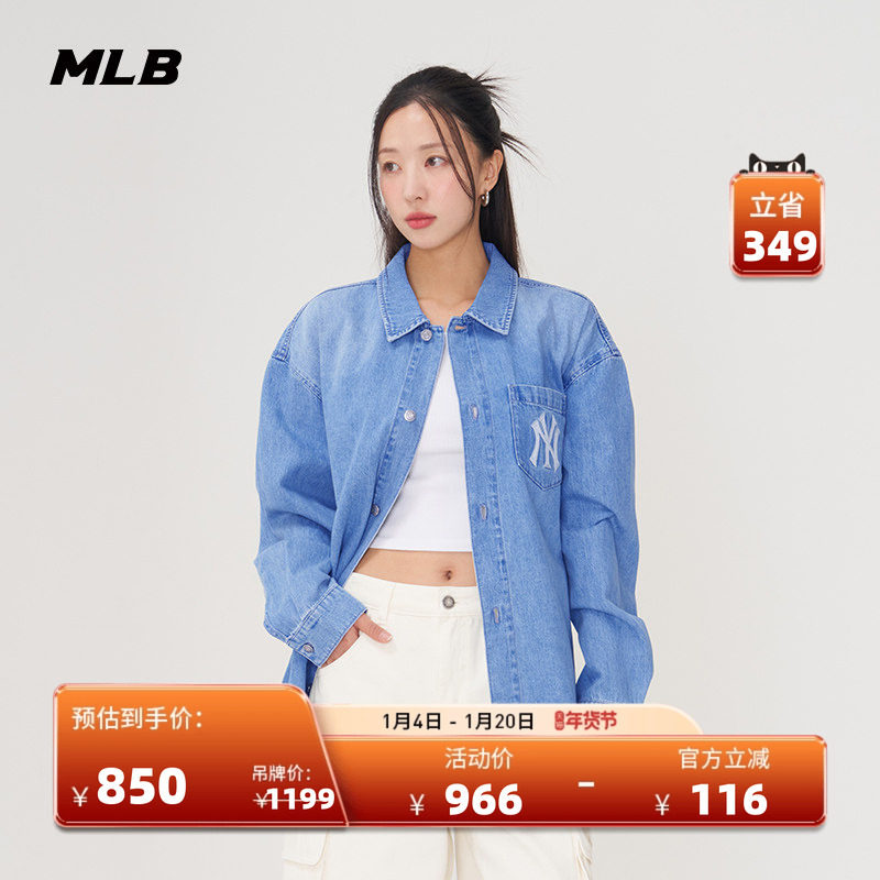 MLB官方 男女情侣时尚背标渐变老花牛仔衬衫外套25春夏新款DRM04,运动服/休闲服装,运动茄克/外套,淘宝优惠券,粉丝福利购,淘宝优惠卷