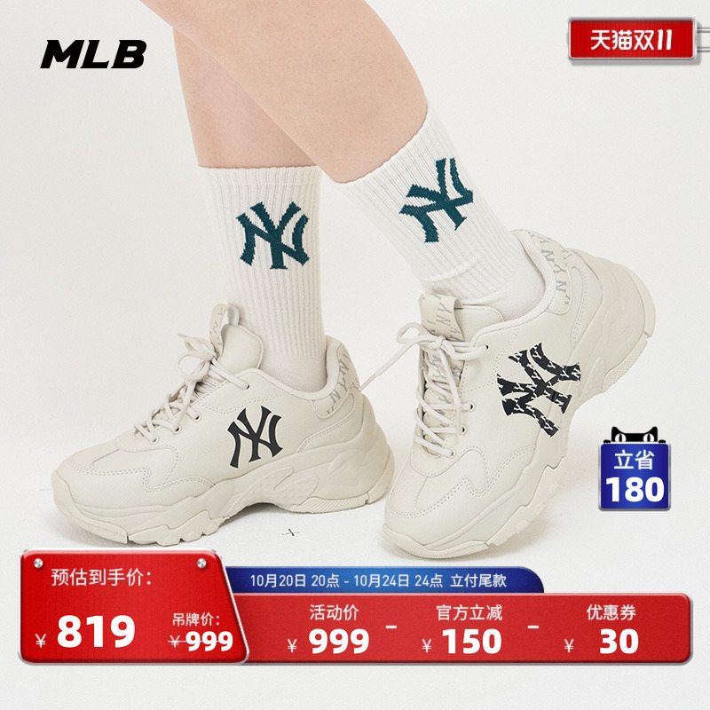 官方男女情侣时尚老花老爹鞋MLB