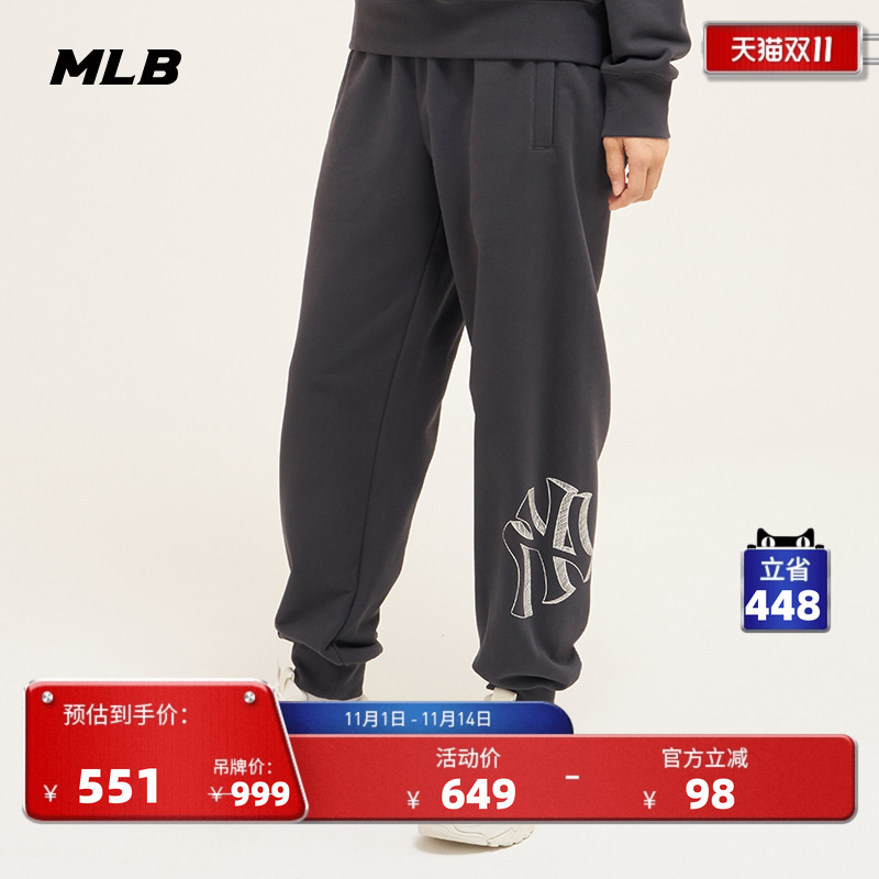 长裤MLB官方23秋季新款