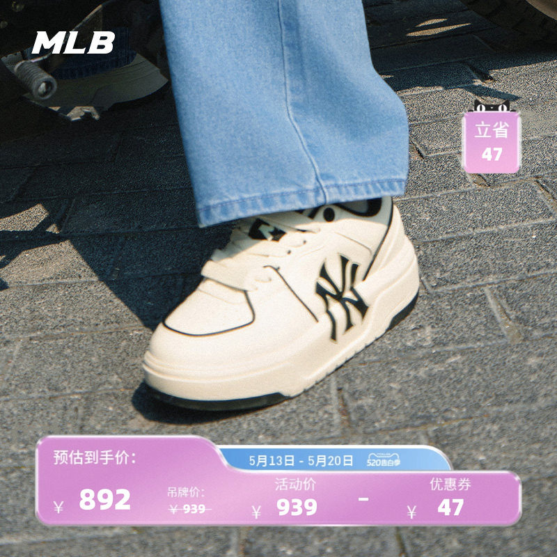 【520礼物】MLB官方男女情侣厚底鞋通勤学长鞋明星同款夏季SXCA1