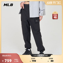 MLB官方 男女情侣休闲时尚工装长裤百搭束脚裤24夏季新款WPB06