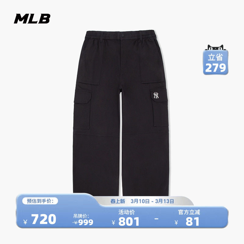 MLB官方 男女小logo工装裤经典百搭时尚阔腿裤冬季WPCN2