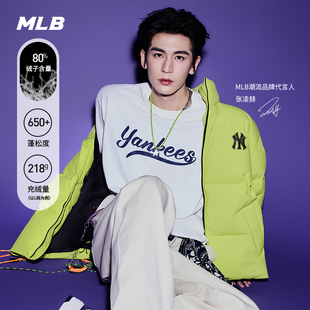 【情人节礼物】MLB官方张凌赫同款背标短加厚羽绒服25冬新款DJB50