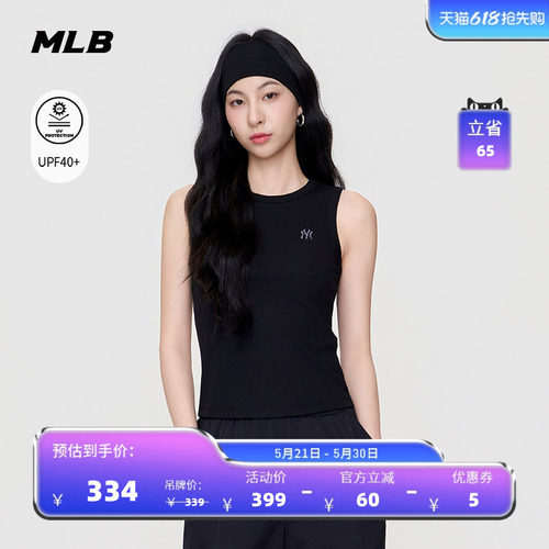 MLB官方 女款简约百搭纯色小标刺绣防晒修身背心新款TOB02/TOV03