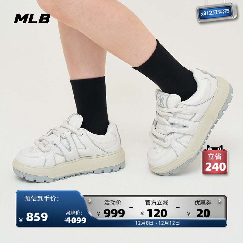 MLBٷŮѧԺͨڰٴͰѧЬ˶ЬﶬSXCLB 1688.24Ԫ2(844.12Ԫ/)
