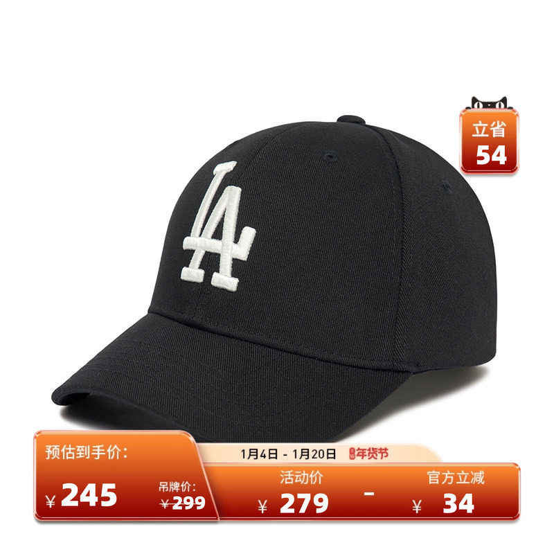 MLB官方 男女情侣硬顶棒球帽百搭运动时尚遮阳明星同款秋冬CP080,运动包/户外包/配件,运动帽,淘宝优惠券,粉丝福利购,淘宝优惠卷