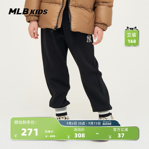 MLB儿童潮流撞色束脚加绒长裤