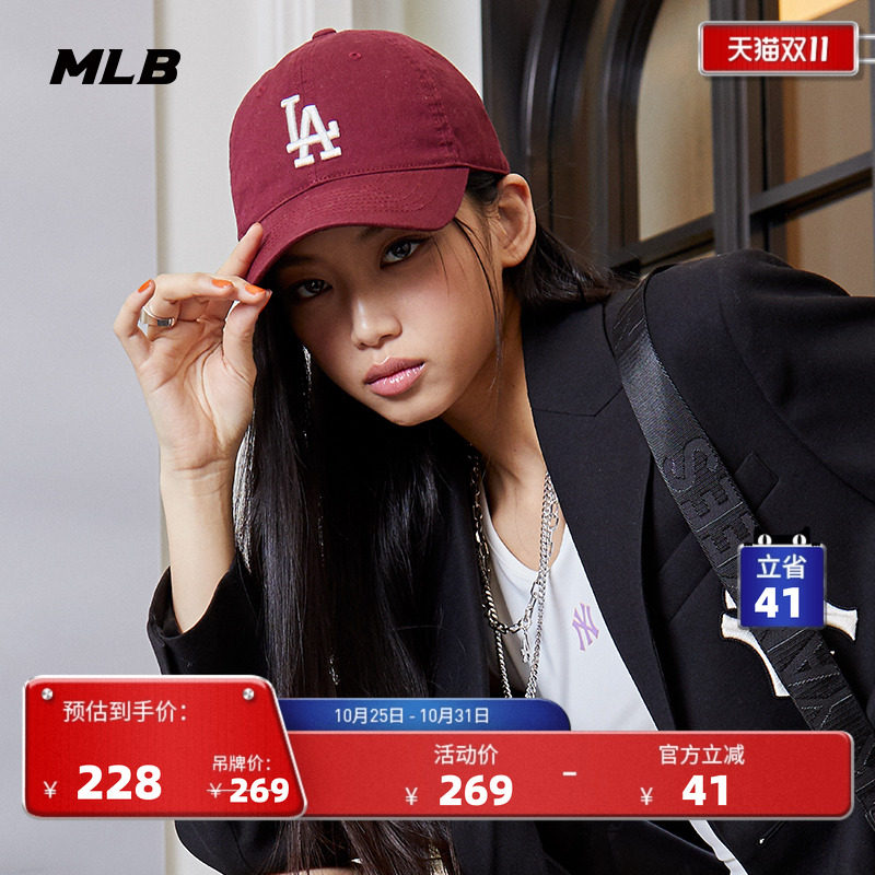MLB官方 虞书欣同款男女运动韩系软顶棒球帽百搭鸭舌帽秋冬CP66