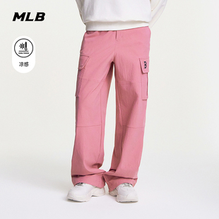 MLB官方 男女同款百搭学院风梭织工装风凉感长裤春夏新款WPV02