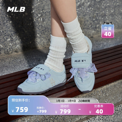 MLB官方 男女同款时尚百搭通勤舒适复古薄底鞋26春季新款SXDPS