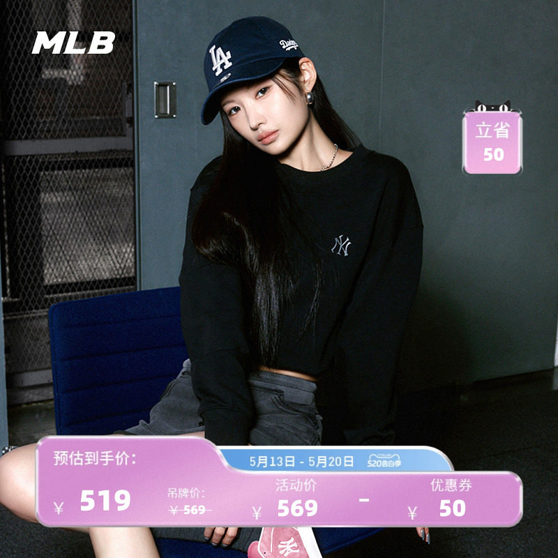 【520礼物】MLB官方男女宽松纯色小标圆领卫衣26夏季新款MTB01