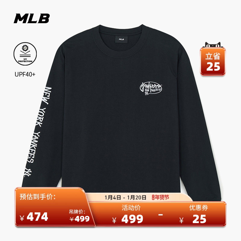 MLB官方 男女同款休闲宽松复古印花防晒长袖T恤26春季新款TSB04,运动服/休闲服装,运动T恤,淘宝优惠券,粉丝福利购,淘宝优惠卷