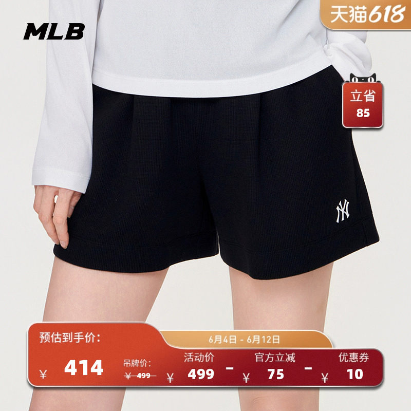 MLB官方 女款显腿长时尚潮流百搭休闲短裤26夏季新款舒适SPB04