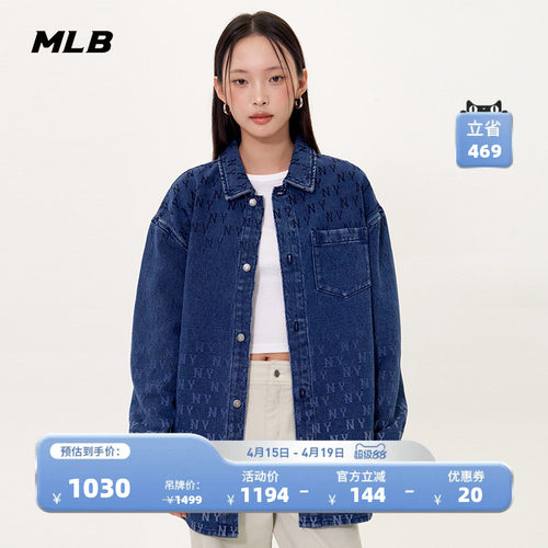 MLB官方 男女情侣时尚潮流百搭渐变老花牛仔衬衫秋季新款DRM07