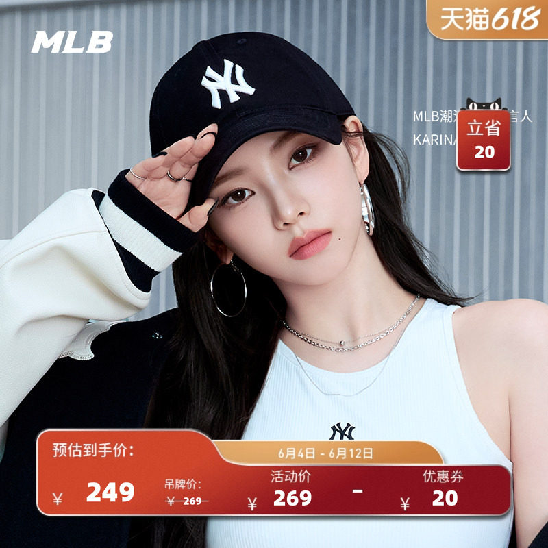 MLB官方 KARINA同款男女户外百搭韩系软顶棒球帽鸭舌帽夏季CP66