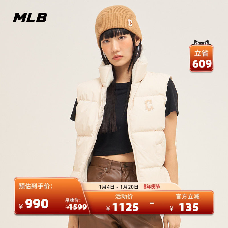 MLB官方 男女情侣立领内里仿羊羔绒羽绒马甲背心冬季DVB02,运动服/休闲服装,羽绒马甲,淘宝优惠券,粉丝福利购,淘宝优惠卷